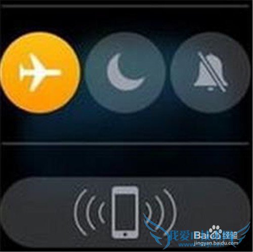 手机高速充电的方法