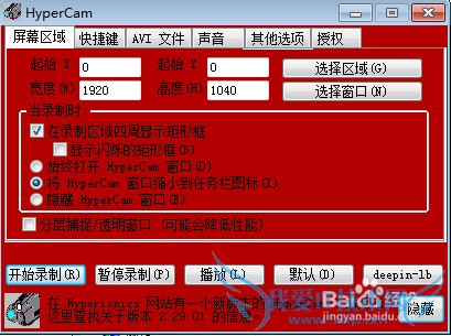 ÈçºÎʹÓù¤¾ßÖÆ×÷ÊÓÆµÅàѵ½Ì³Ì