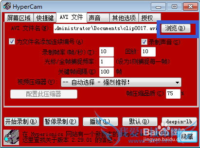 ÈçºÎʹÓù¤¾ßÖÆ×÷ÊÓÆµÅàѵ½Ì³Ì