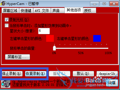 ÈçºÎʹÓù¤¾ßÖÆ×÷ÊÓÆµÅàѵ½Ì³Ì