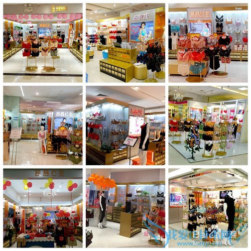 内衣加盟防上当