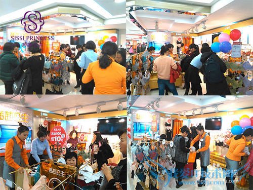 内衣加盟防上当