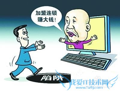 内衣加盟防上当