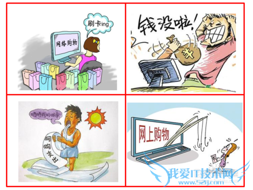 2015年双十一网购狂欢节抢购攻略