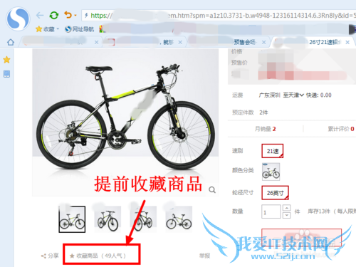 2015年双十一网购狂欢节抢购攻略