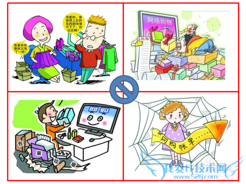 2015年双十一网购狂欢节抢购攻略