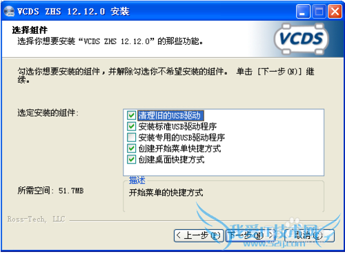大众车系可调隐藏功能之奥迪A6L