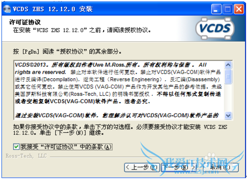 大众车系可调隐藏功能之奥迪A6L