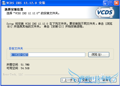 大众车系可调隐藏功能之奥迪A6L