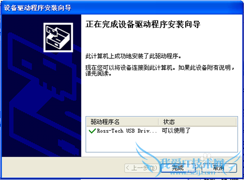 大众车系可调隐藏功能之奥迪A6L