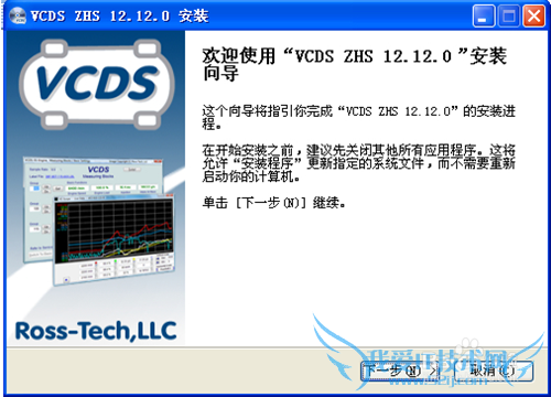 大众车系可调隐藏功能之奥迪A6L