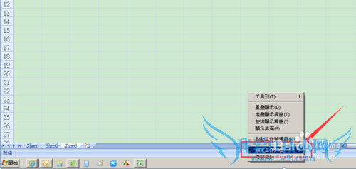 ÈçºÎµ÷ÕûµçÄÔ¹¤×÷ÁÐ