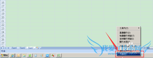 ÈçºÎµ÷ÕûµçÄÔ¹¤×÷ÁÐ