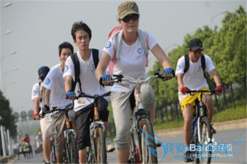 大学生活怎样度过?