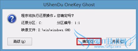 戴尔笔记本一键u盘安装win10系统的详细教程