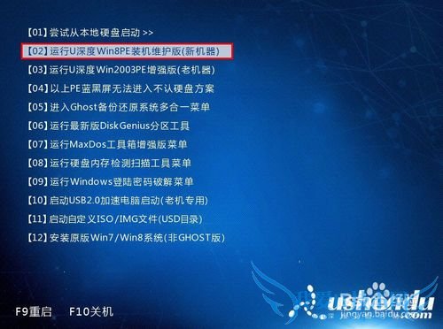 戴尔笔记本一键u盘安装win10系统的详细教程