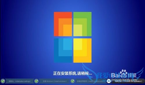 戴尔笔记本一键u盘安装win10系统的详细教程