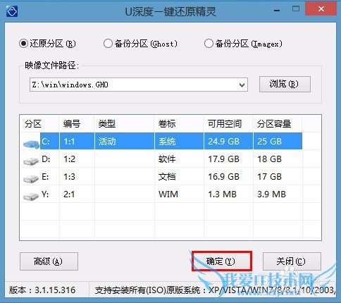 戴尔笔记本一键u盘安装win10系统的详细教程