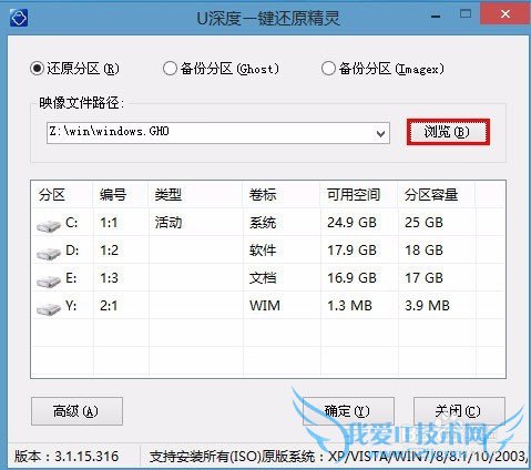 戴尔笔记本一键u盘安装win10系统的详细教程