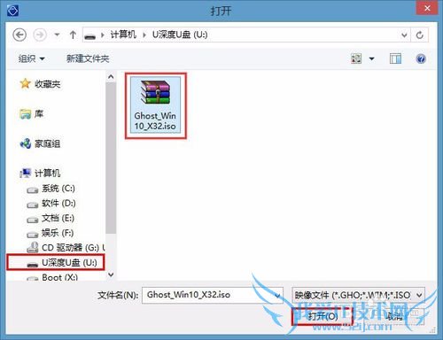 戴尔笔记本一键u盘安装win10系统的详细教程
