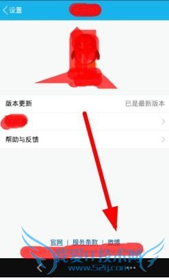 新版微博怎么发微博图片手机微博怎么用