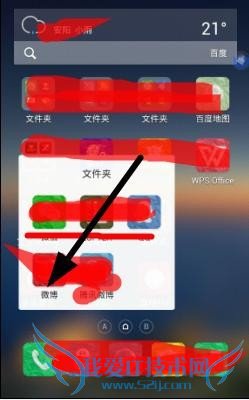 新版微博怎么发微博图片手机微博怎么用