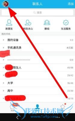 新版微博怎么发微博图片手机微博怎么用