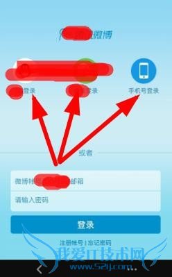 新版微博怎么发微博图片手机微博怎么用