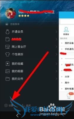 新版微博怎么发微博图片手机微博怎么用