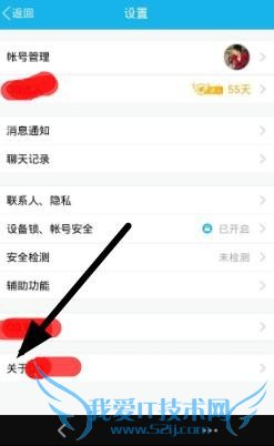 新版微博怎么发微博图片手机微博怎么用