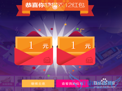 ˫12ôȡôμԱ˫12