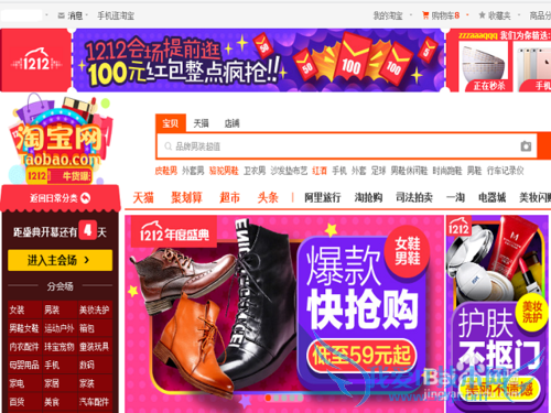 ˫12ôȡôμԱ˫12