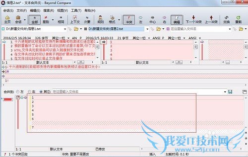 Beyond Compare ϲļ̳