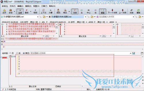 Beyond Compare ϲļ̳