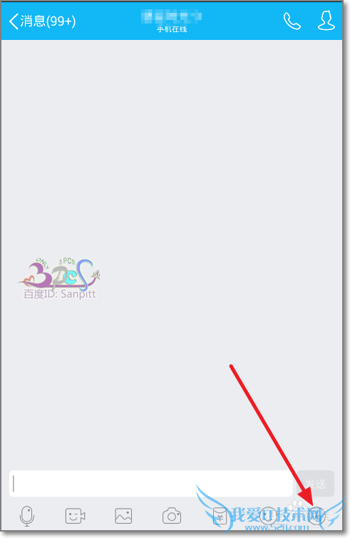QQ转账怎么用?qq转账转到哪里