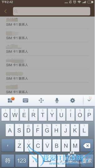 小米找不到手机联系人或SIM卡联系人的解决办法