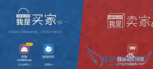 淘宝卖家卖出宝贝不弹对话框