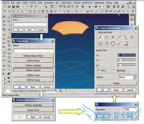 足球在UG中的画法