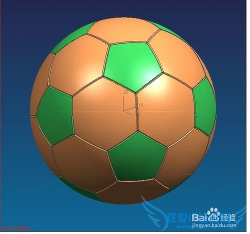 足球在UG中的画法