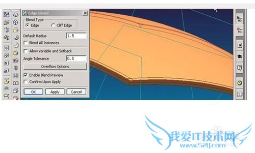 足球在UG中的画法