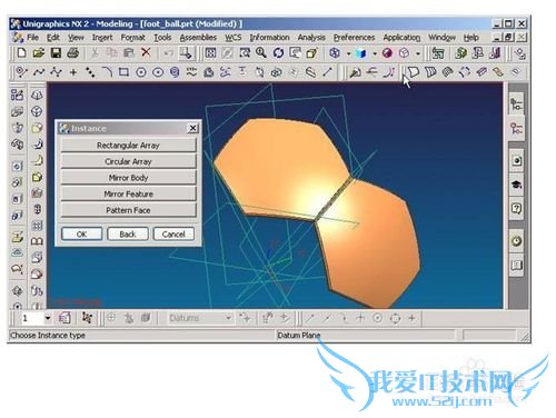 足球在UG中的画法