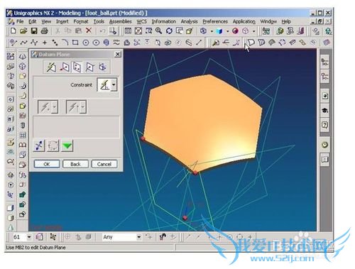 足球在UG中的画法