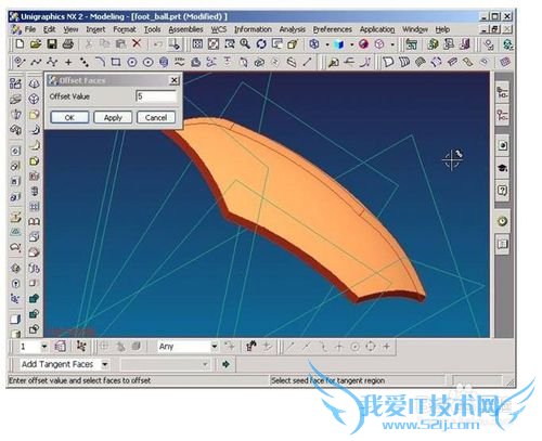 足球在UG中的画法