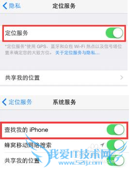 .iPhone丢了怎么找回来