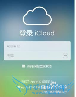.iPhone丢了怎么找回来