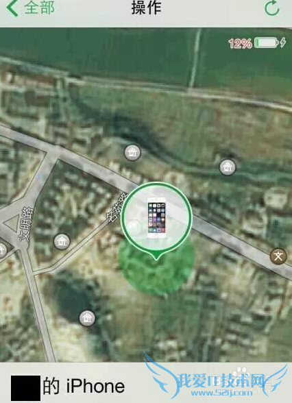 .iPhone丢了怎么找回来