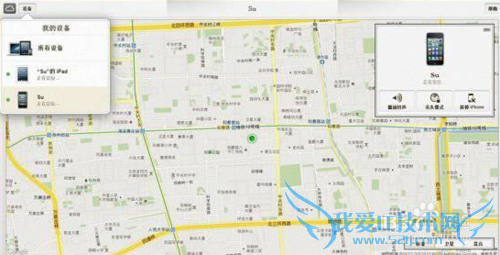 .iPhone丢了怎么找回来