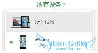 .iPhone丢了怎么找回来