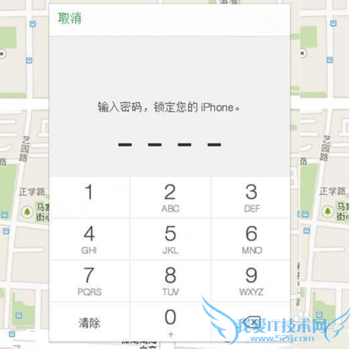 .iPhone丢了怎么找回来