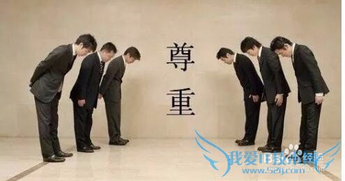 注意细节,体现教养